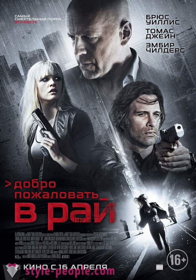 Film în premieră aprilie 2015
