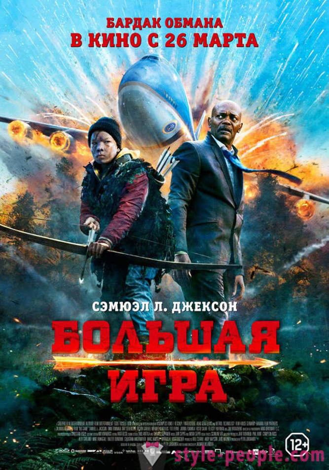 Film în premieră aprilie 2015